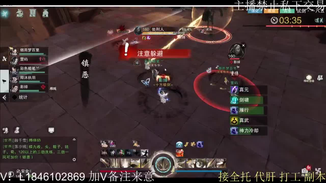 接托管各种 第7段
