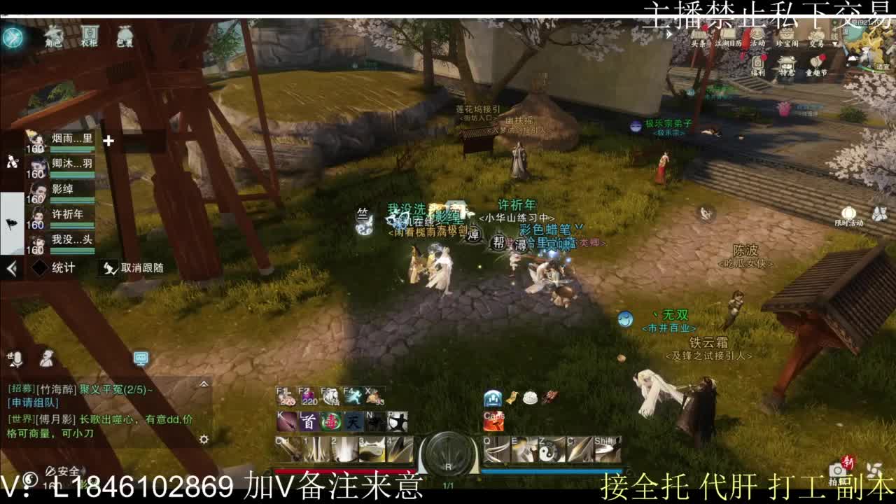 接托管各种 第8段