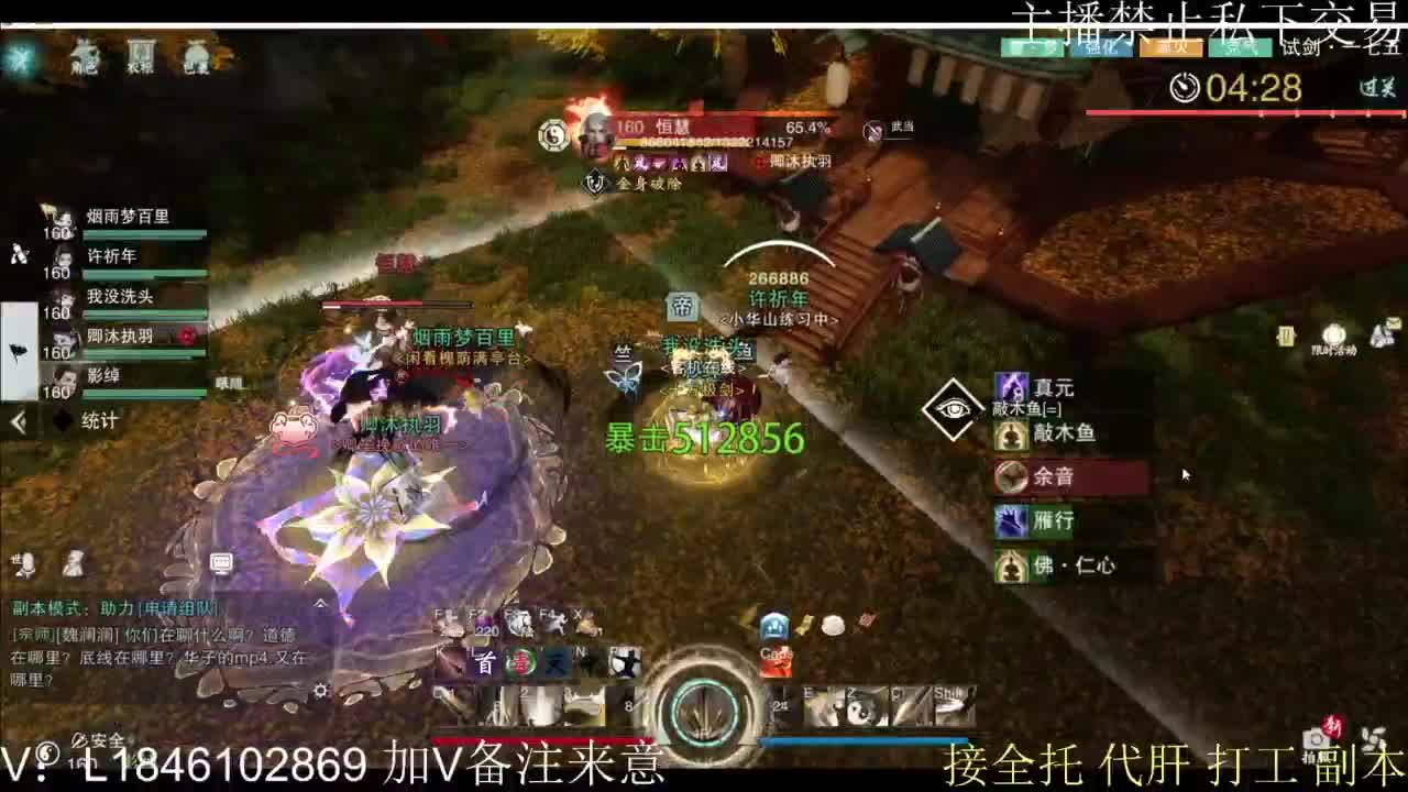 接托管各种 第9段