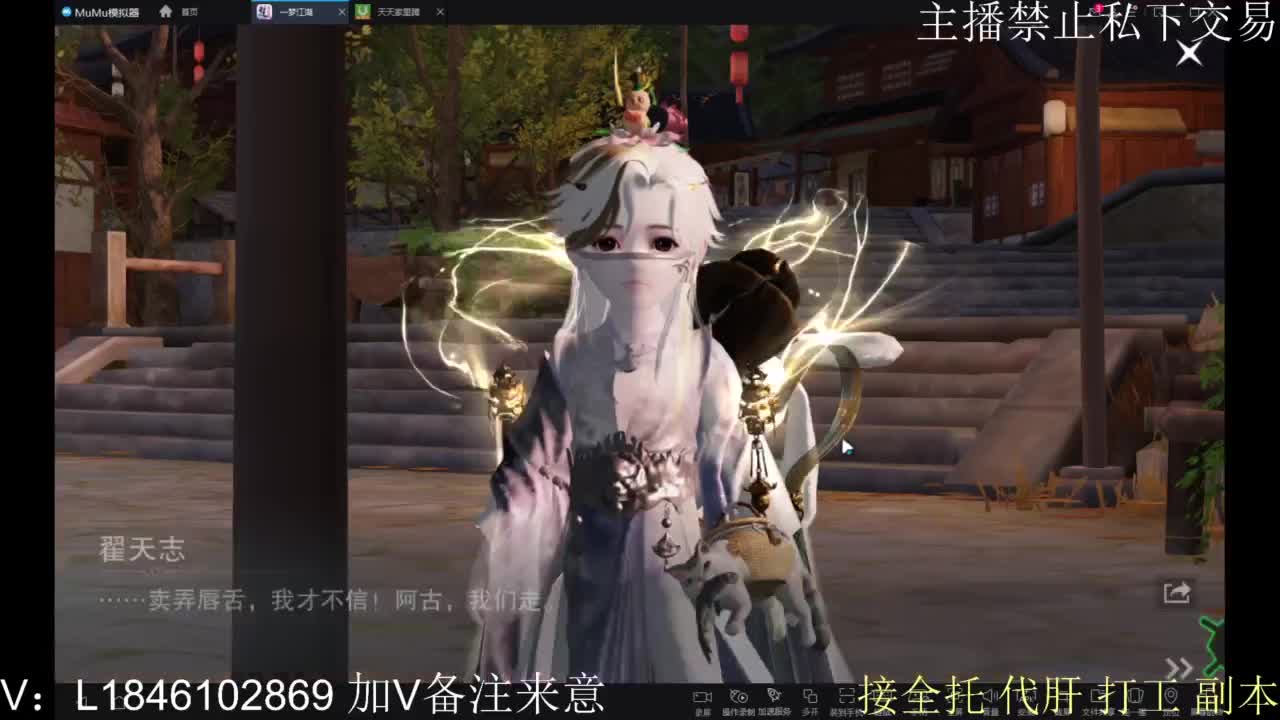 接托管各种 第10段