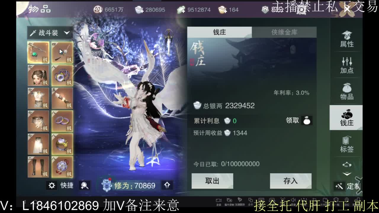 接托管各种 第11段