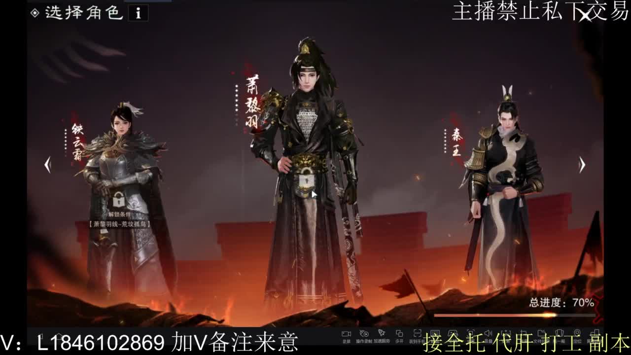 接托管各种 第12段