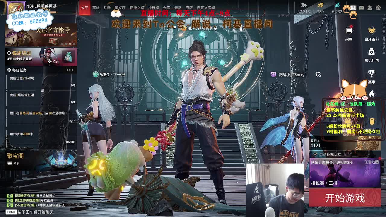 上分！冲冲冲！！！ 第1段