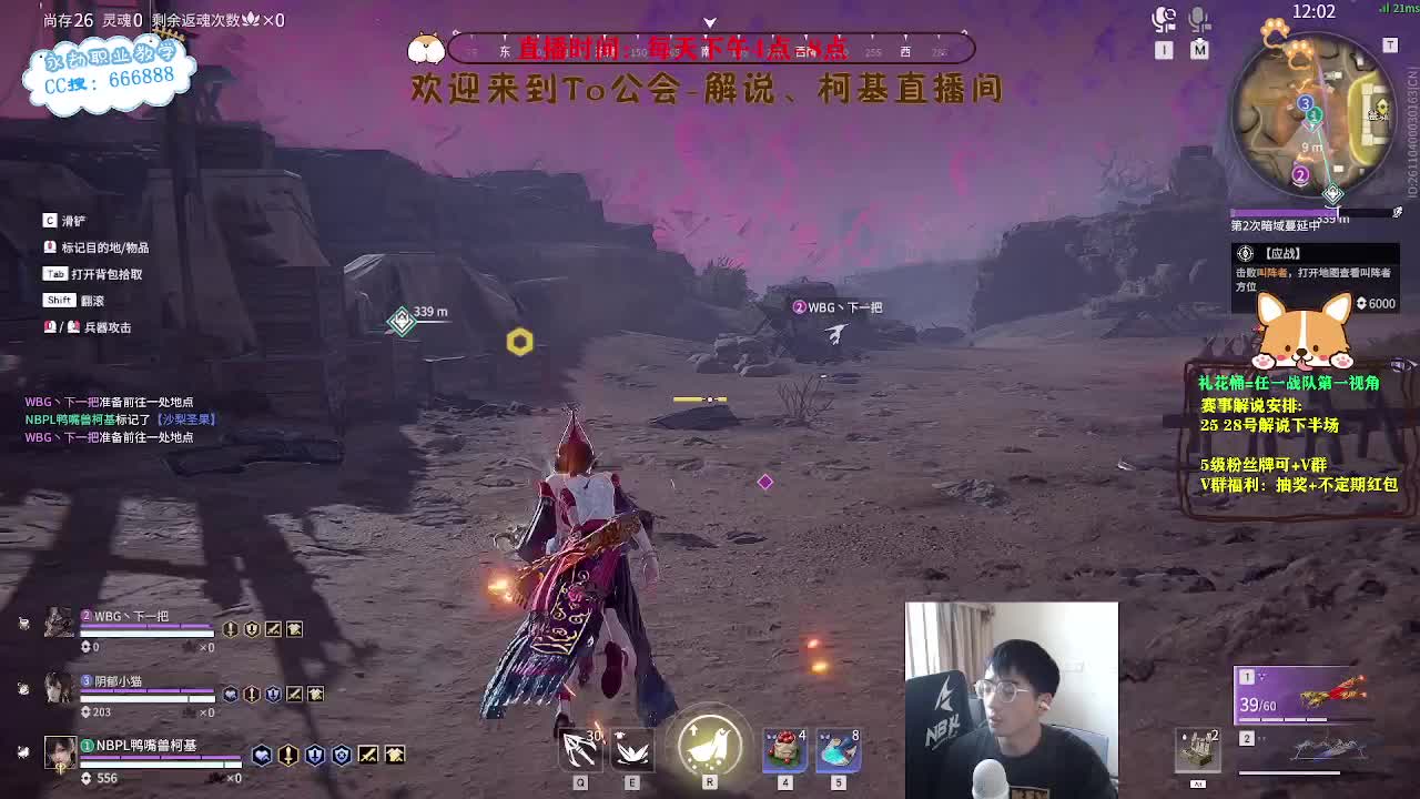 上分！冲冲冲！！！ 第3段