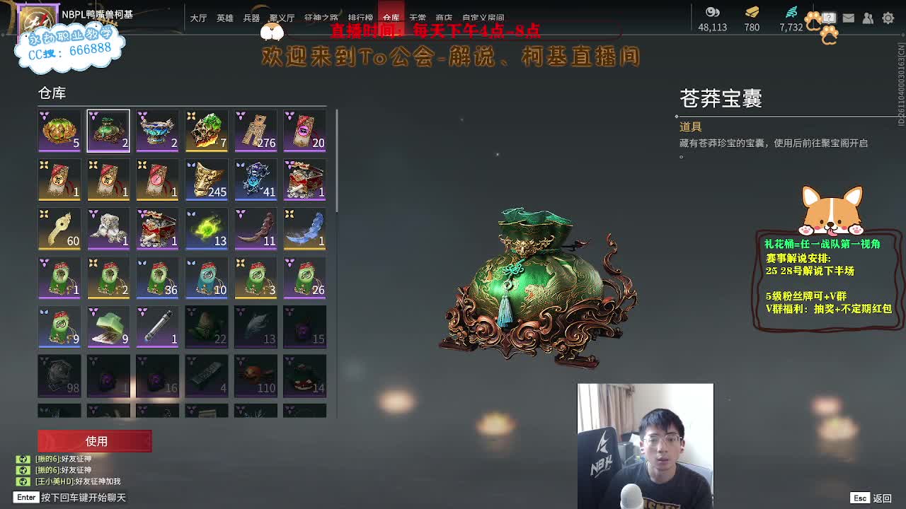 上分！冲冲冲！！！ 第4段