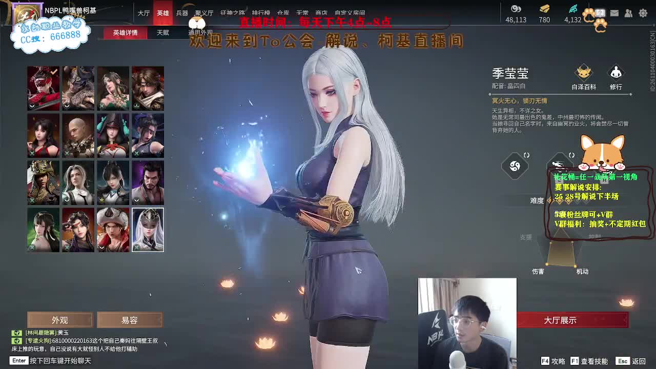 上分！冲冲冲！！！ 第5段