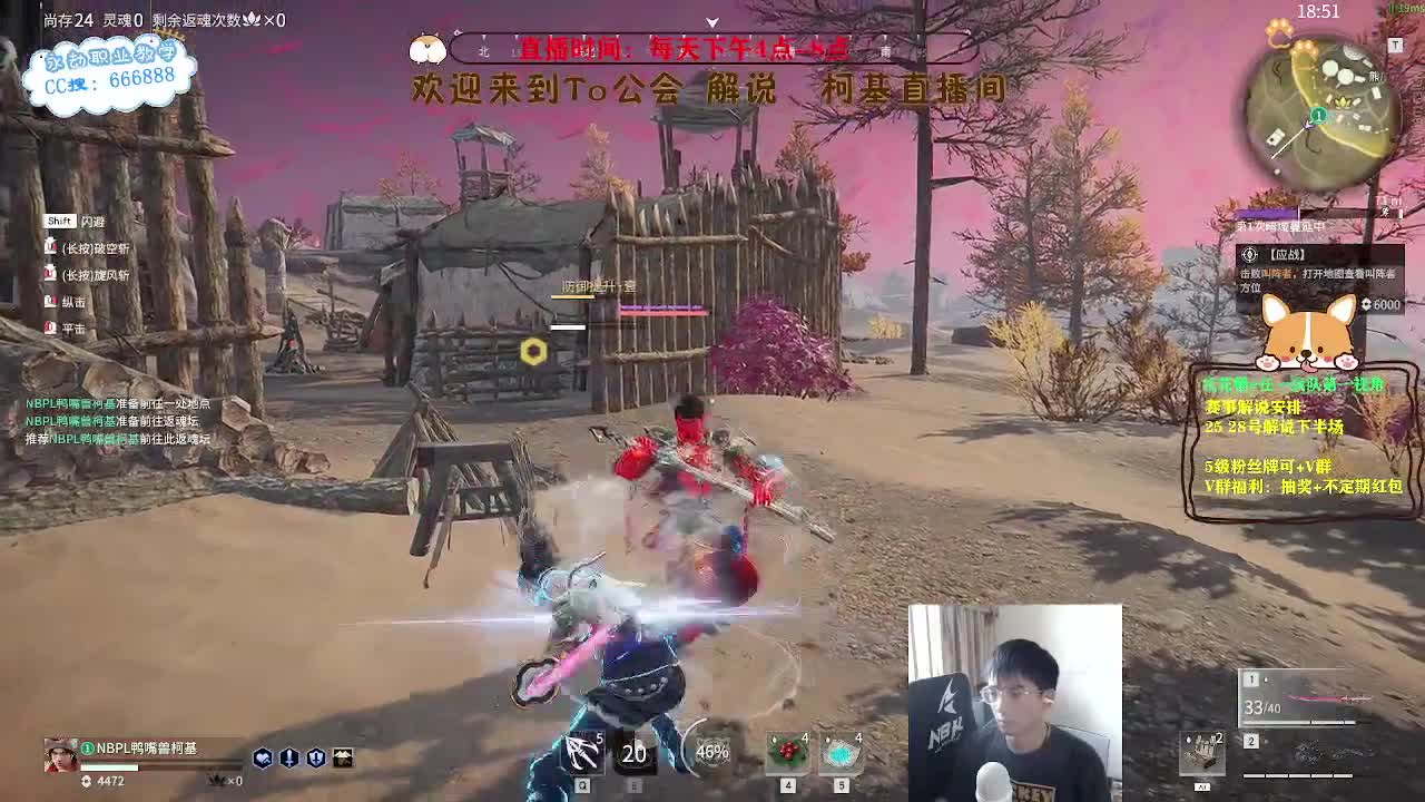 上分！冲冲冲！！！ 第6段