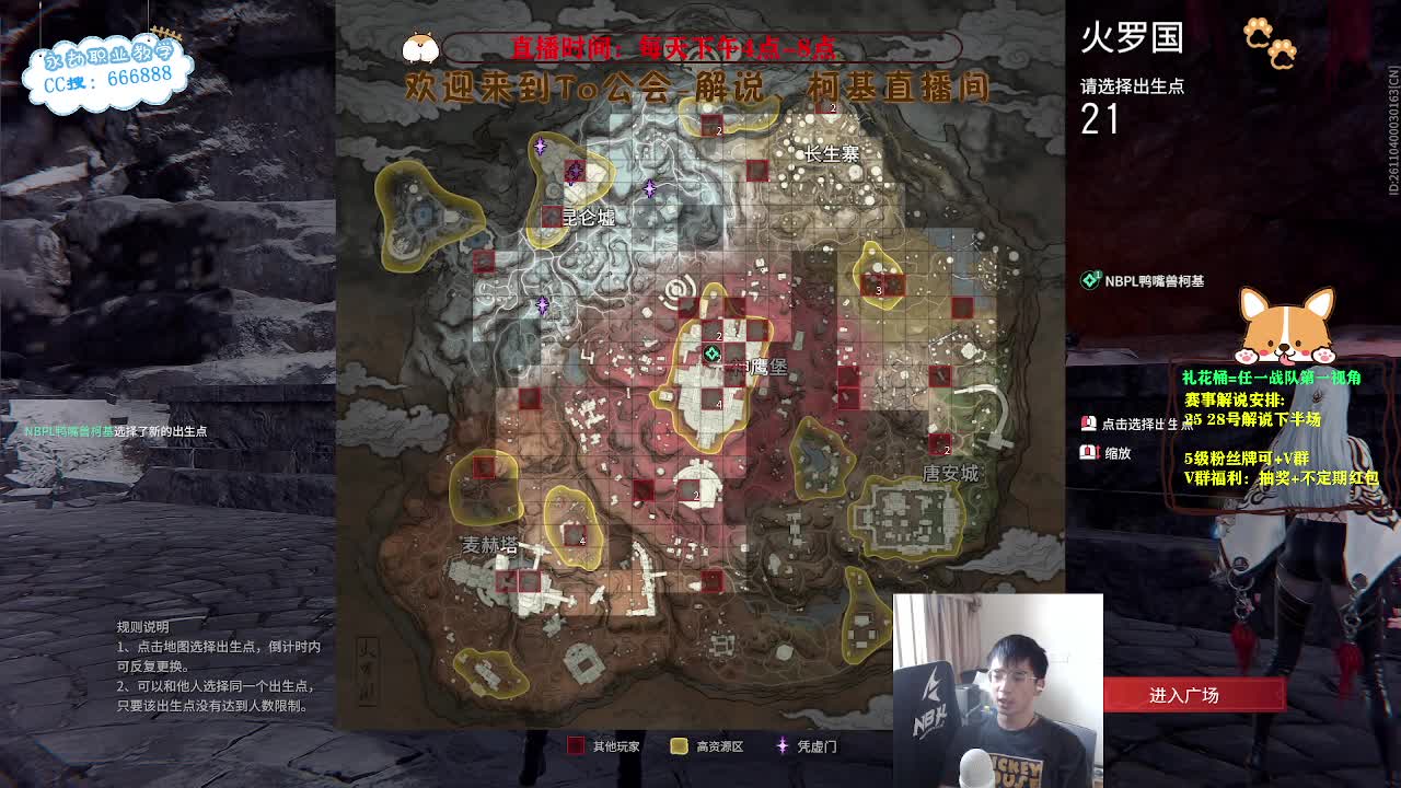 上分！冲冲冲！！！ 第7段