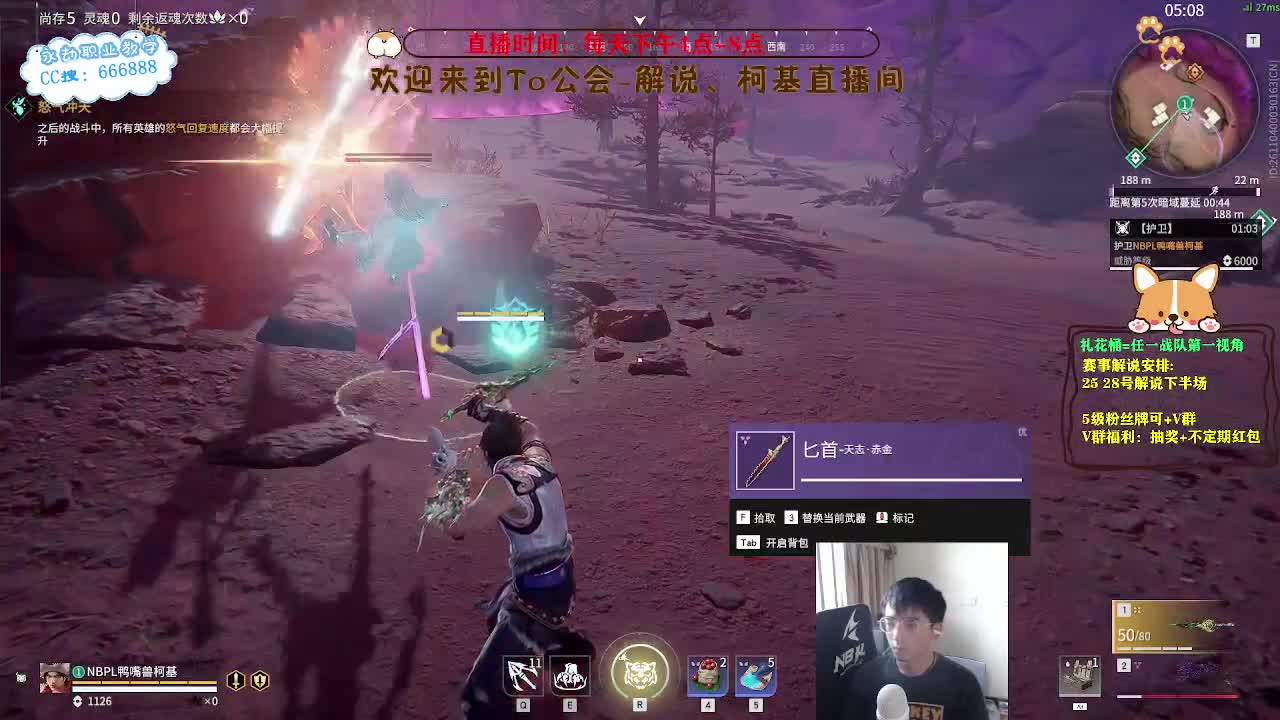 上分！冲冲冲！！！ 第8段