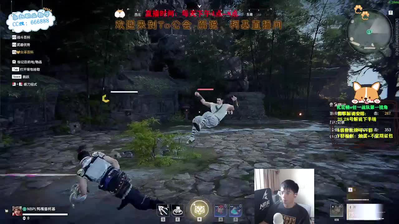 上分！冲冲冲！！！ 第9段