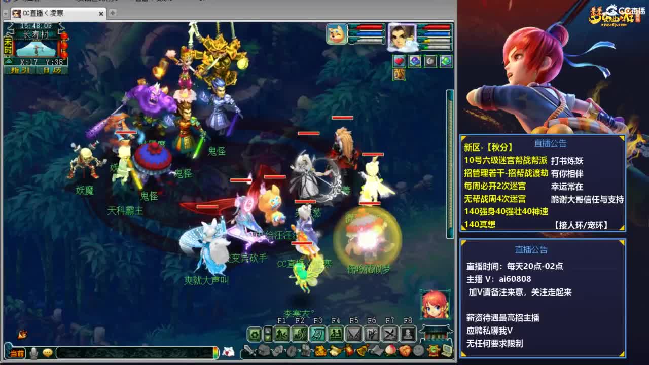 预约接打书炼妖 第4段