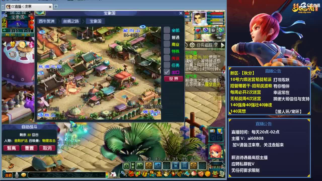 预约接打书炼妖 第6段