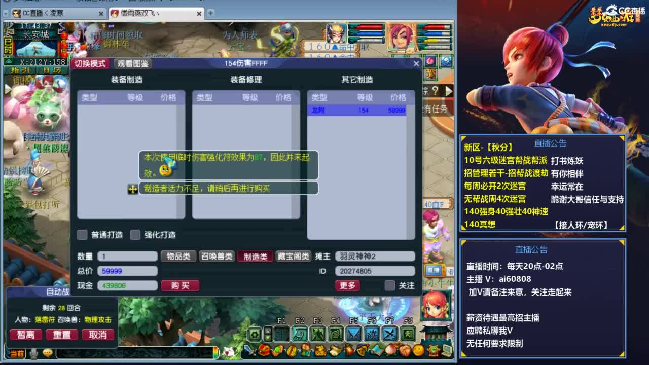预约接打书炼妖 第8段