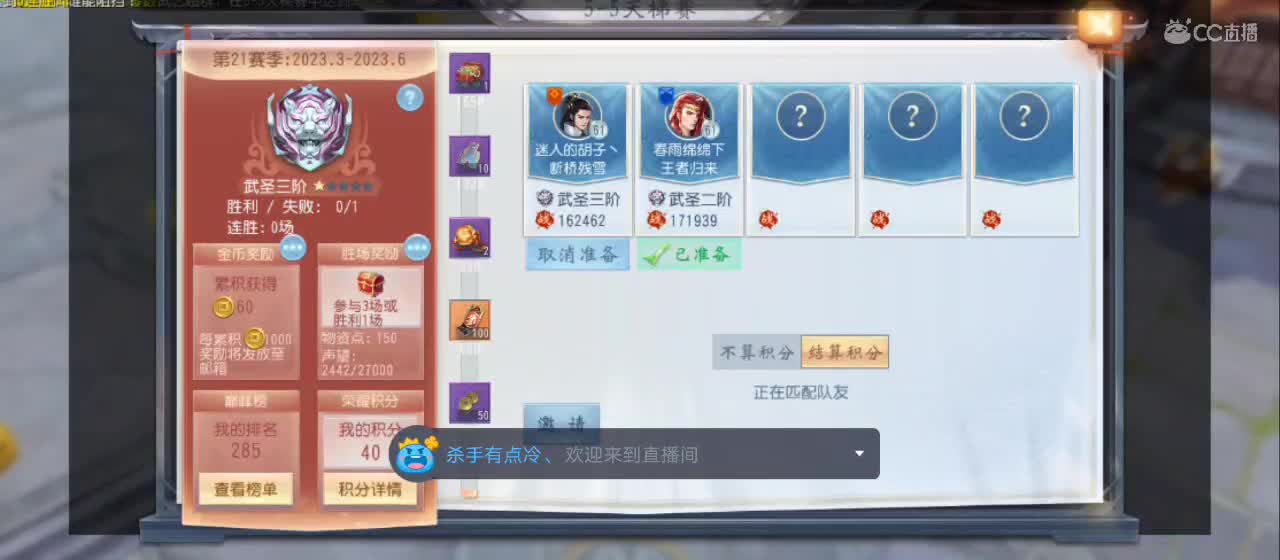 免费送点赞支持一下【谢谢大家】 第1段
