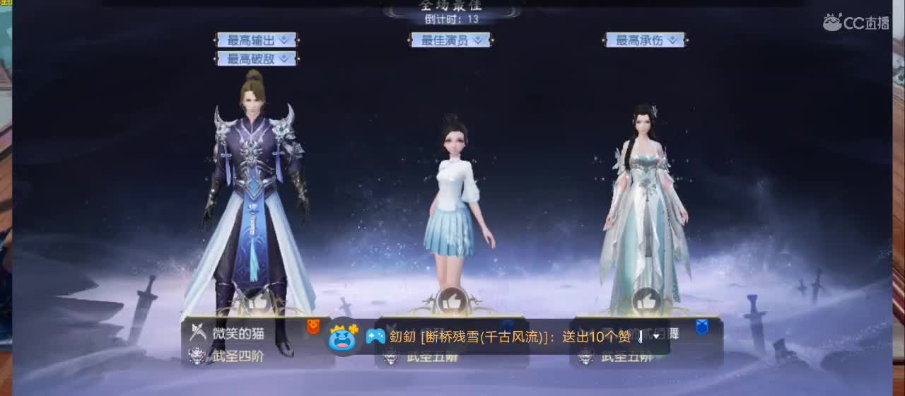 免费送点赞支持一下【谢谢大家】 第2段