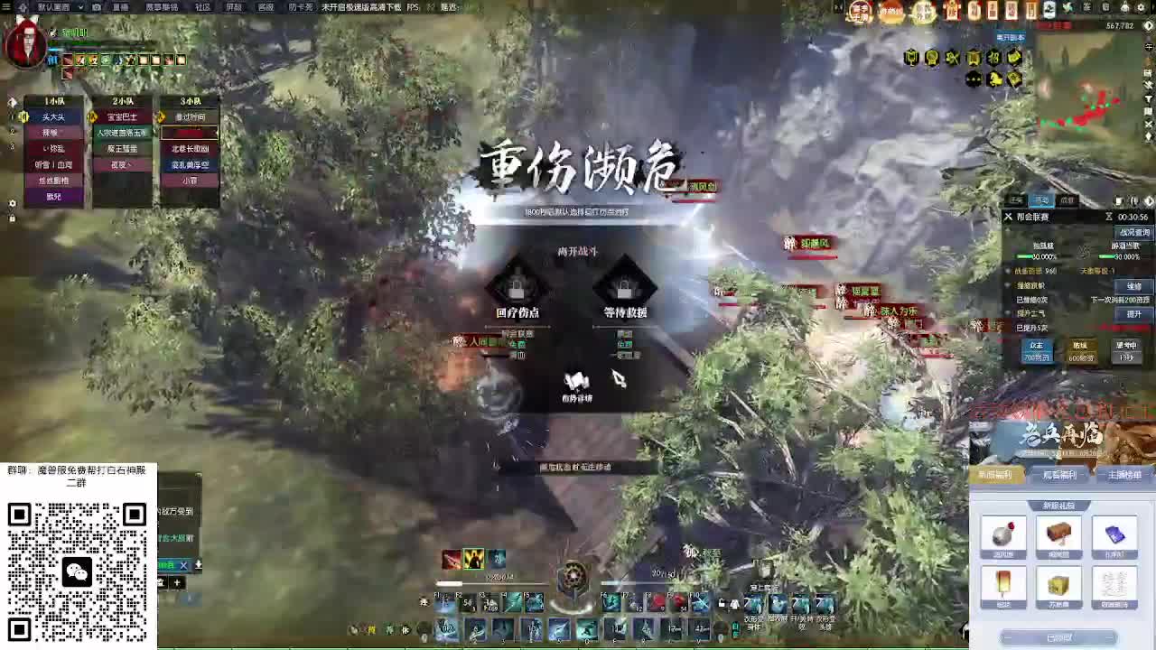 魔兽服绝世白石 第1段