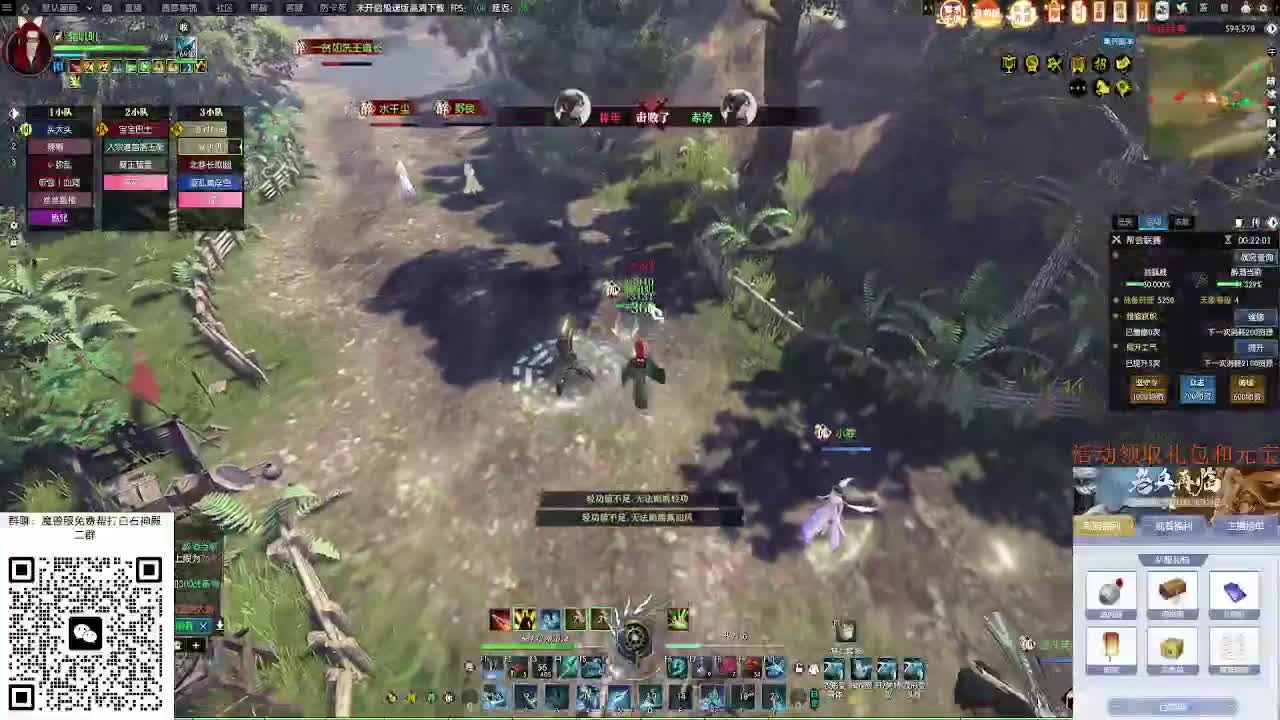 魔兽服绝世白石 第2段