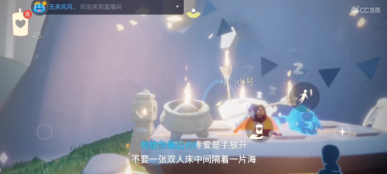 悠闲光遇时间 第1段