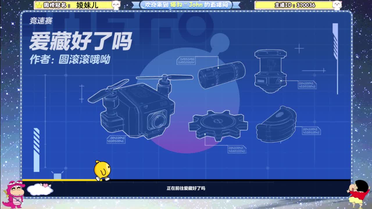 来咯~ 第3段
