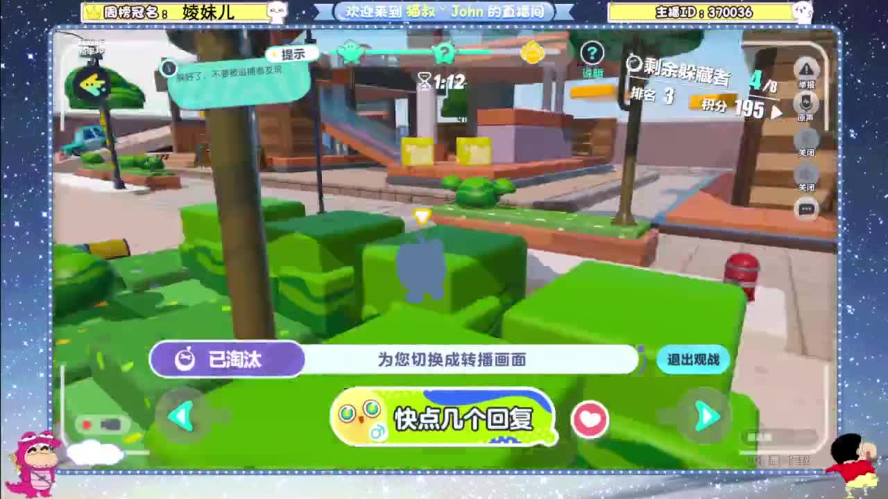 来咯~ 第7段