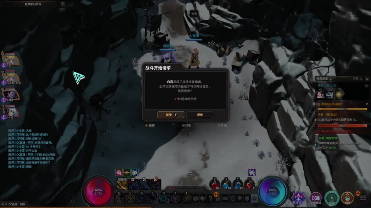 始于声音 忠于才艺 第7段