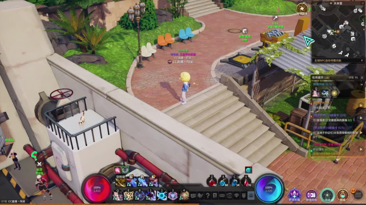 始于声音 忠于才艺 第9段