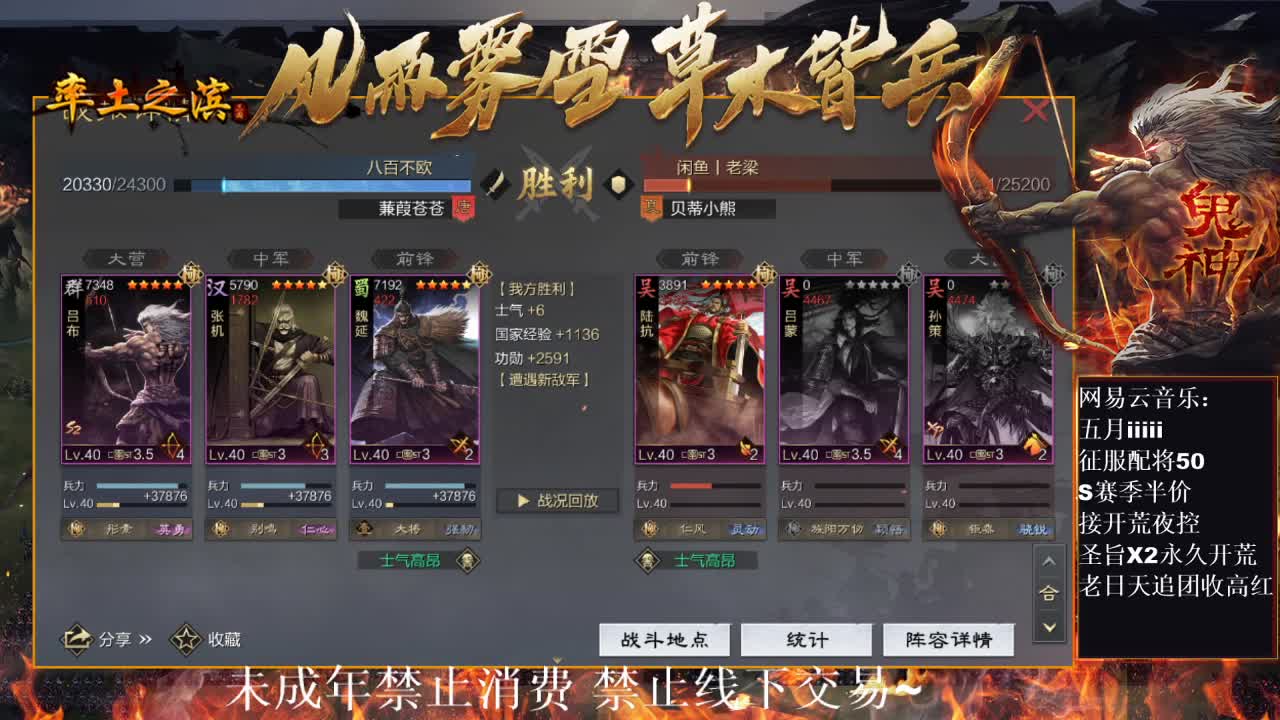 刑感五月在线发育，有问必答 ~ 第2段