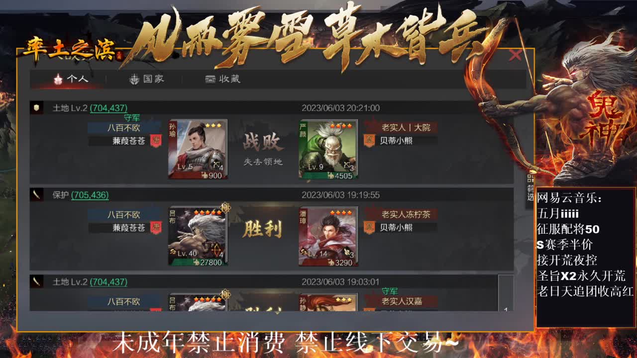 刑感五月在线发育，有问必答 ~ 第6段