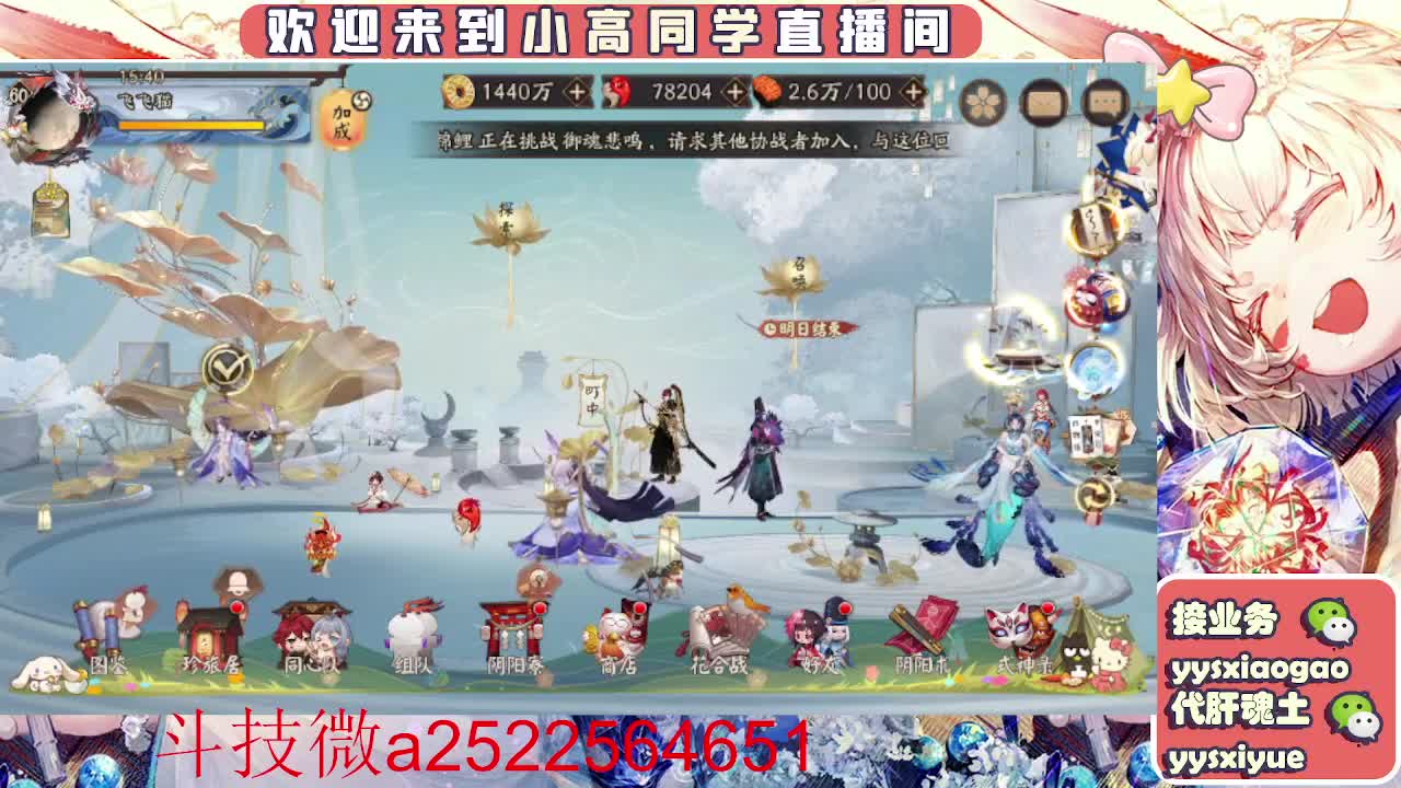 接魂土/魂王/师徒/托管 第1段