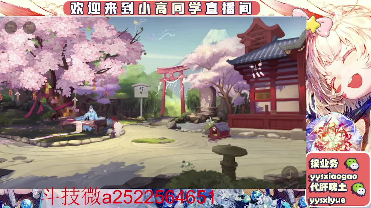 接魂土/魂王/师徒/托管 第2段