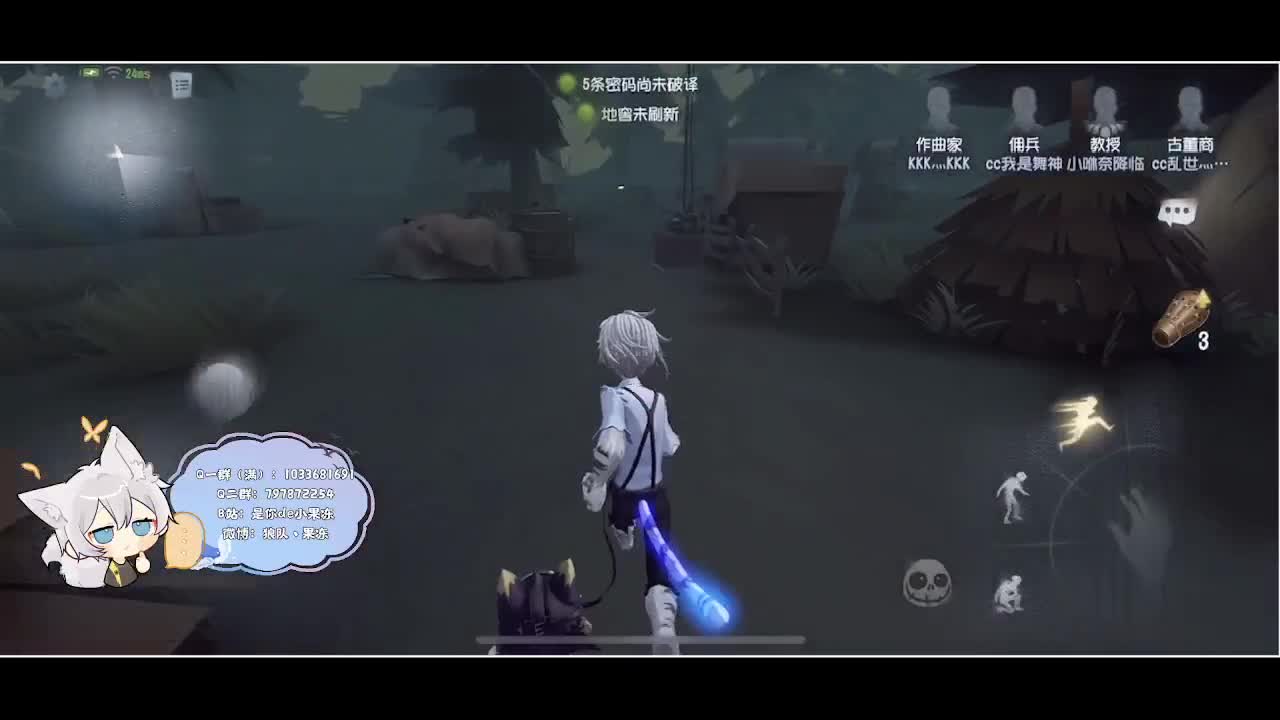 输赢是常态 第2段