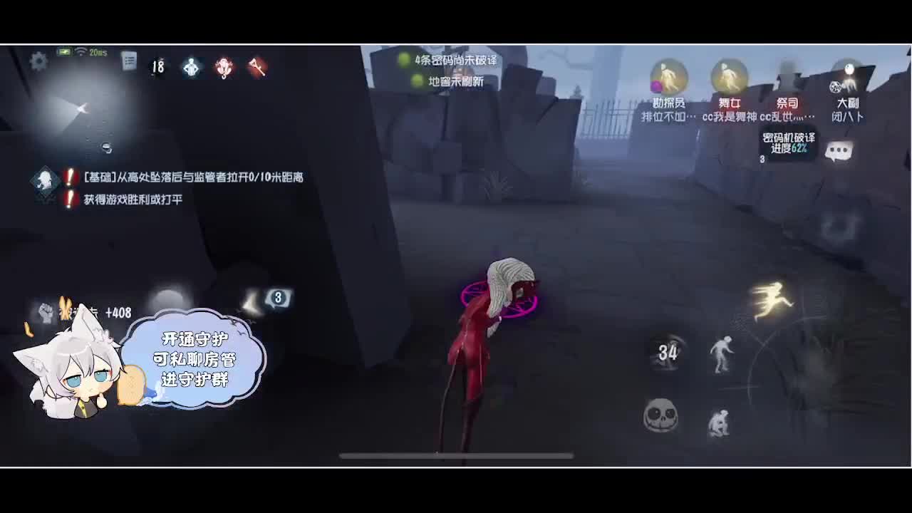 输赢是常态 第3段