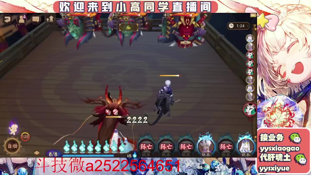 接魂土/魂王/师徒/托管 第6段
