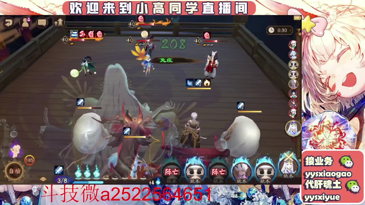 接魂土/魂王/师徒/托管 第7段