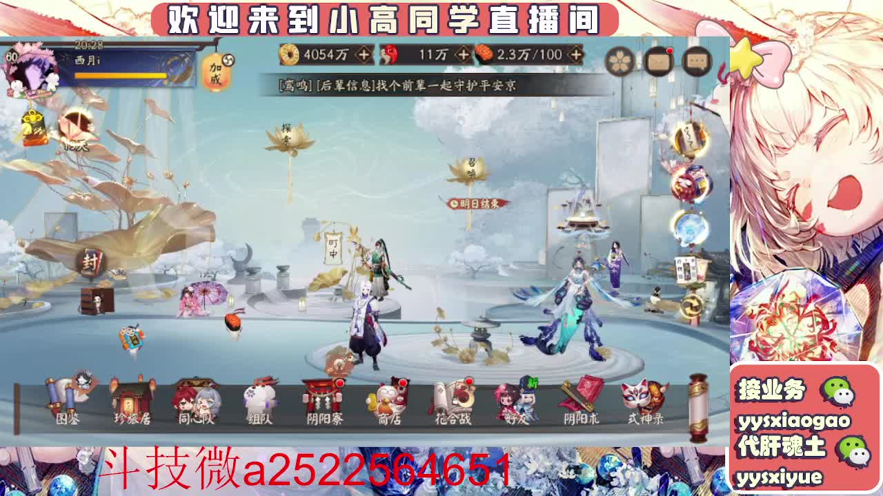 接魂土/魂王/师徒/托管 第10段