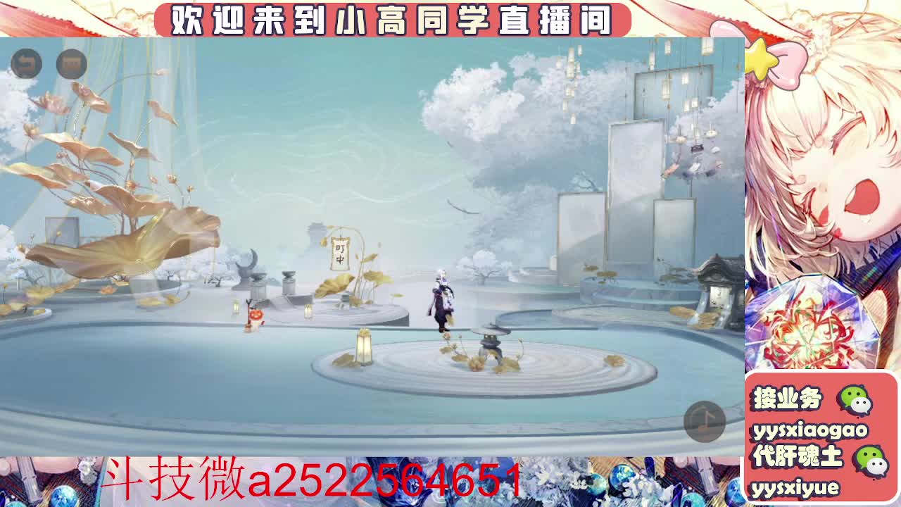 接魂土/魂王/师徒/托管 第11段