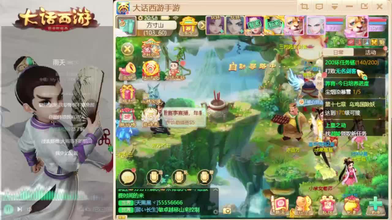 时间服招联赛队友 第1段