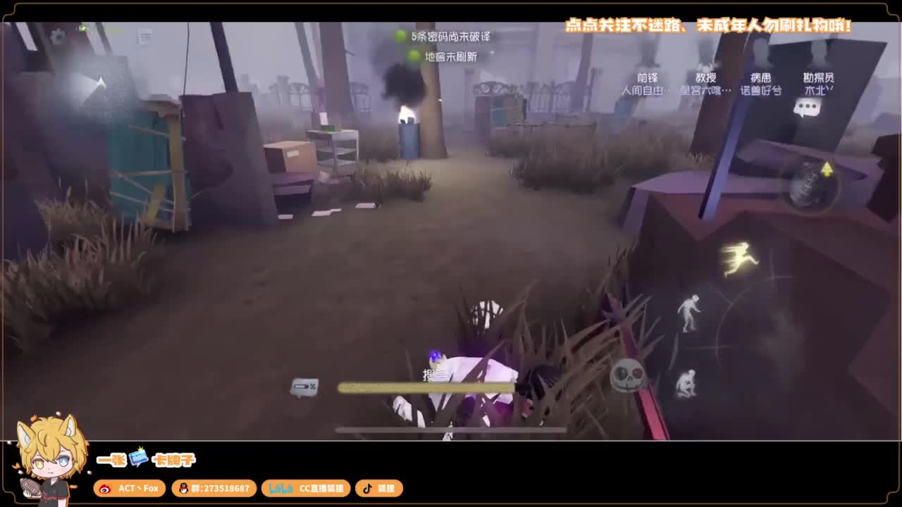 排位快乐冲分 第2段