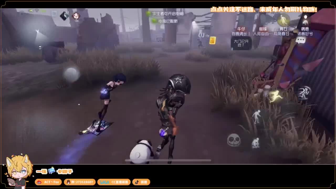 排位快乐冲分 第3段