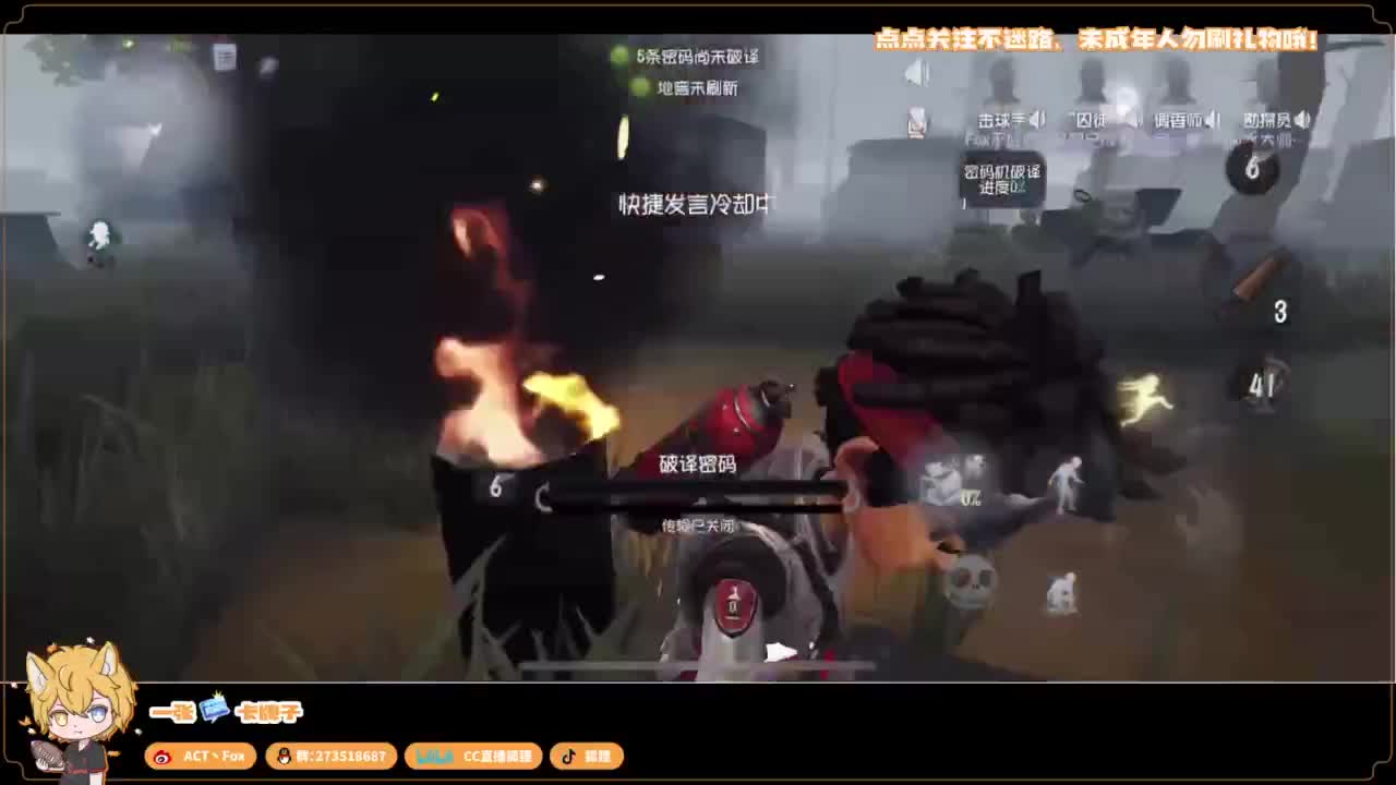 排位快乐冲分 第5段