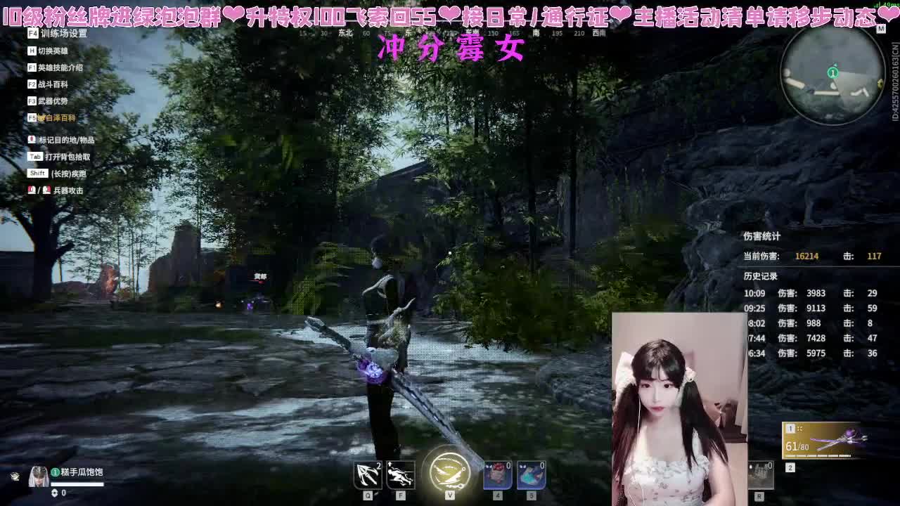 吃饱了，手感火热 第1段