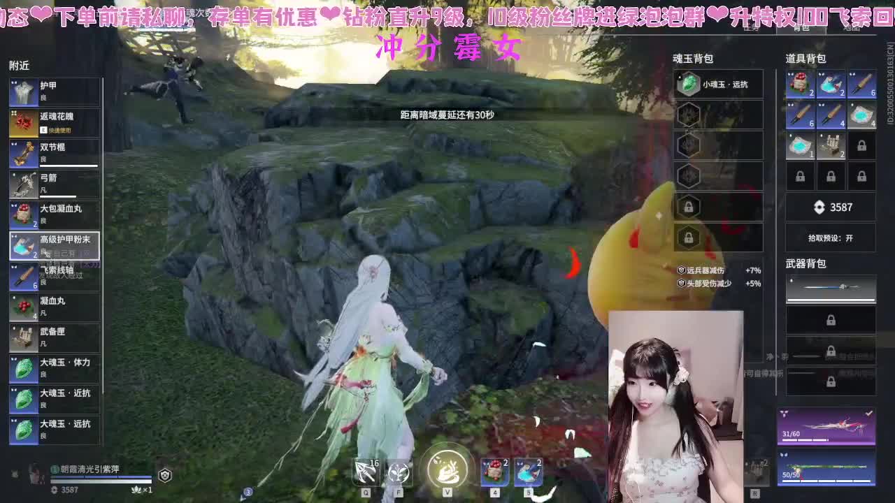 吃饱了，手感火热 第3段