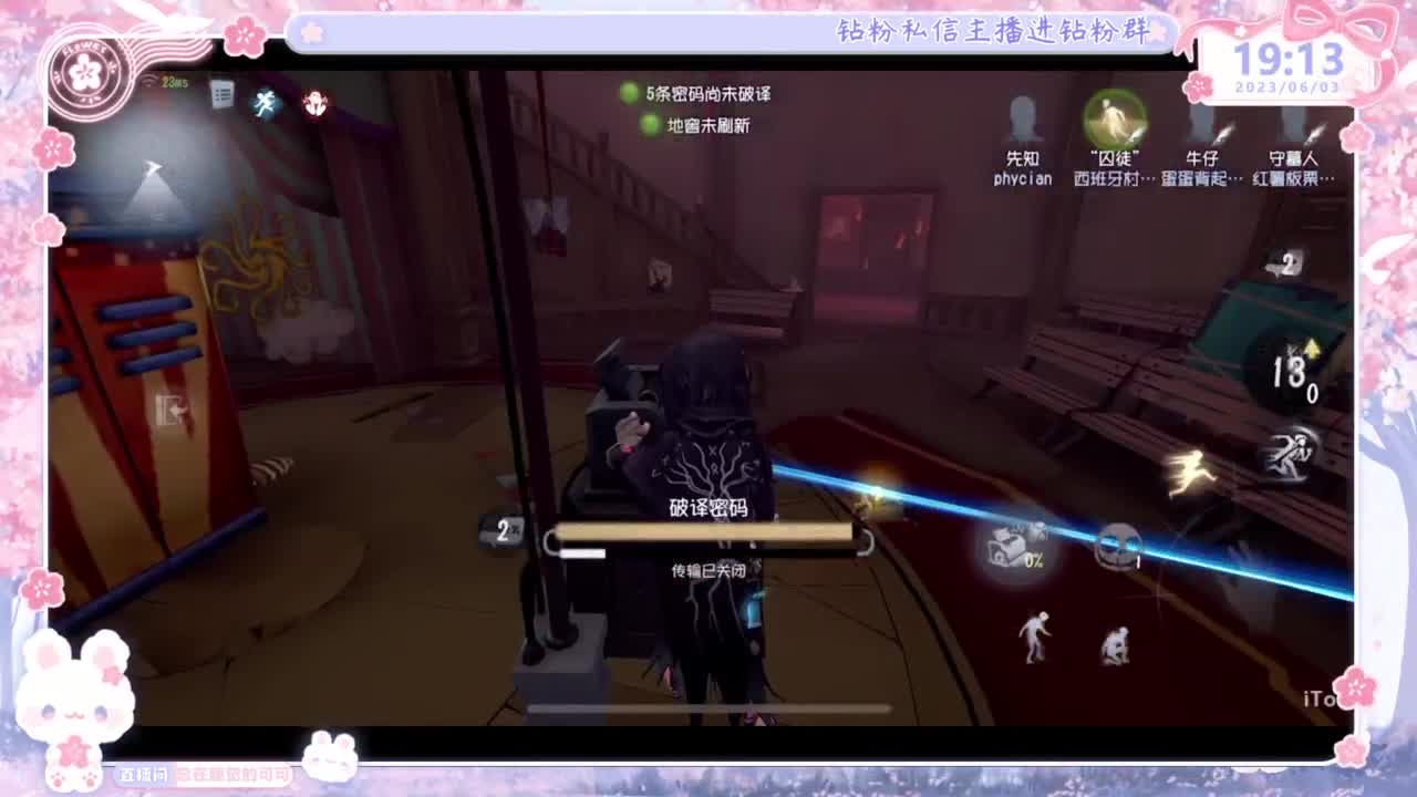 好久不见~想我？！ 第1段