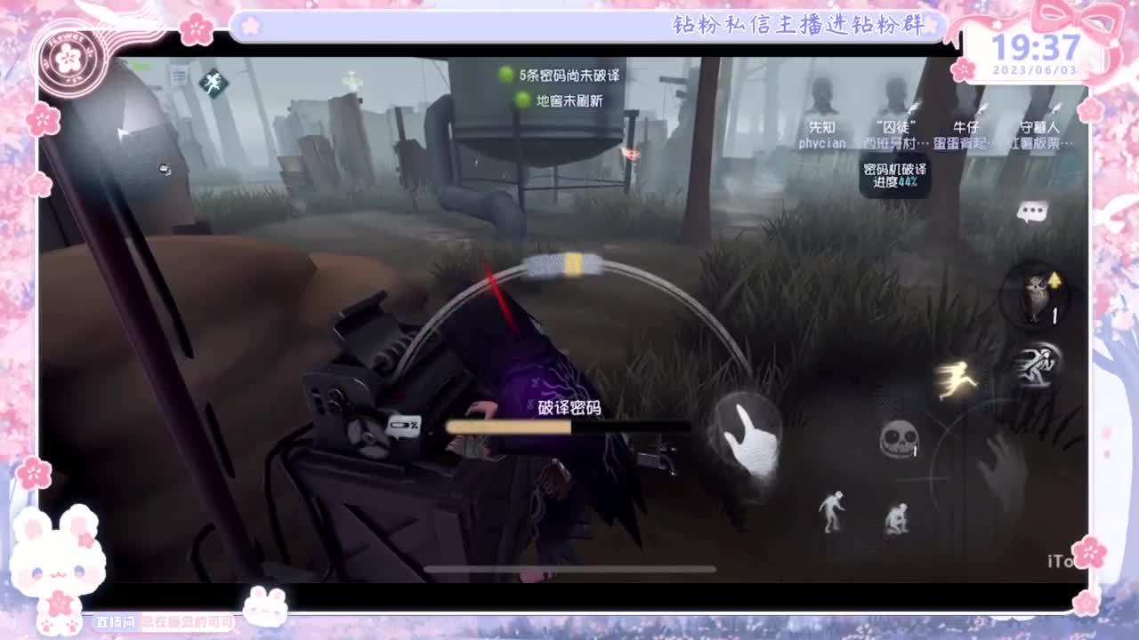 好久不见~想我？！ 第2段
