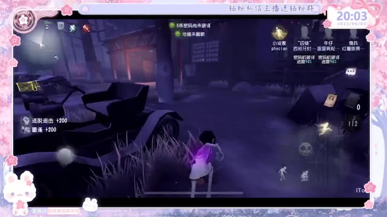 好久不见~想我？！ 第3段