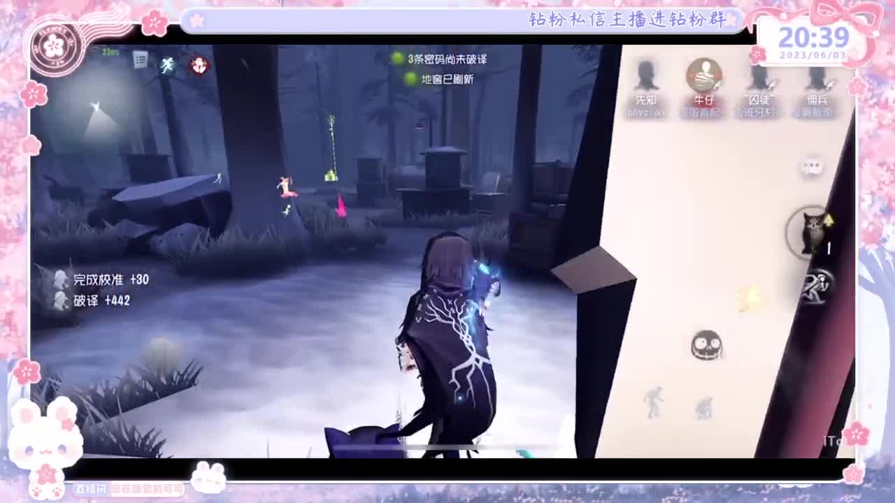 好久不见~想我？！ 第4段