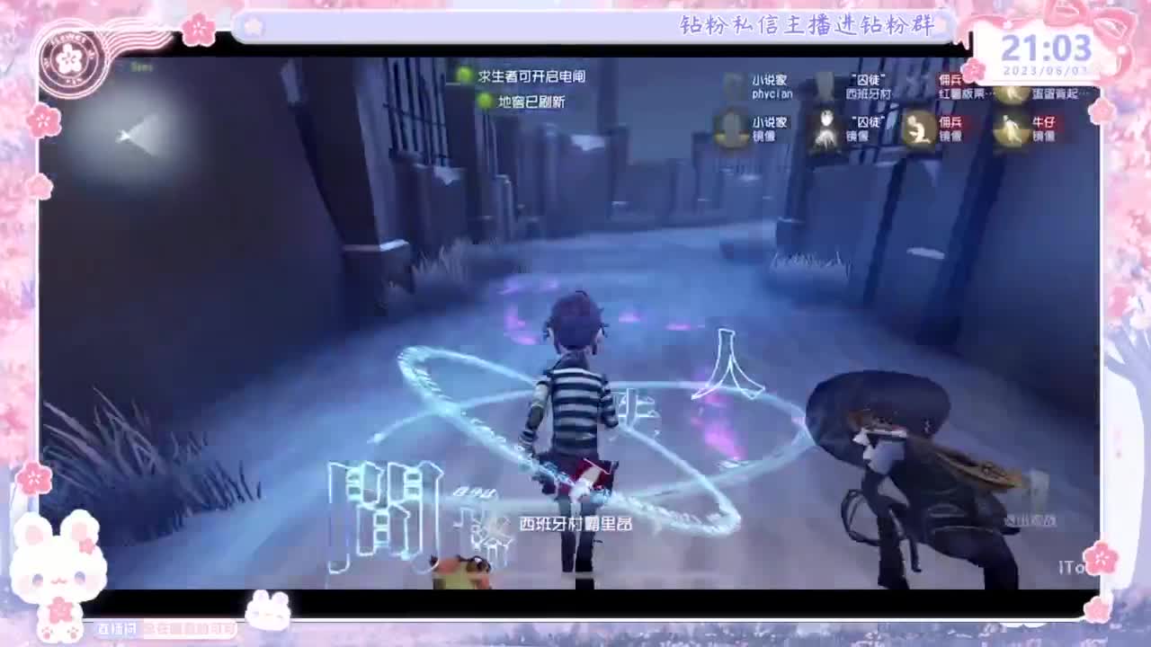 好久不见~想我？！ 第5段