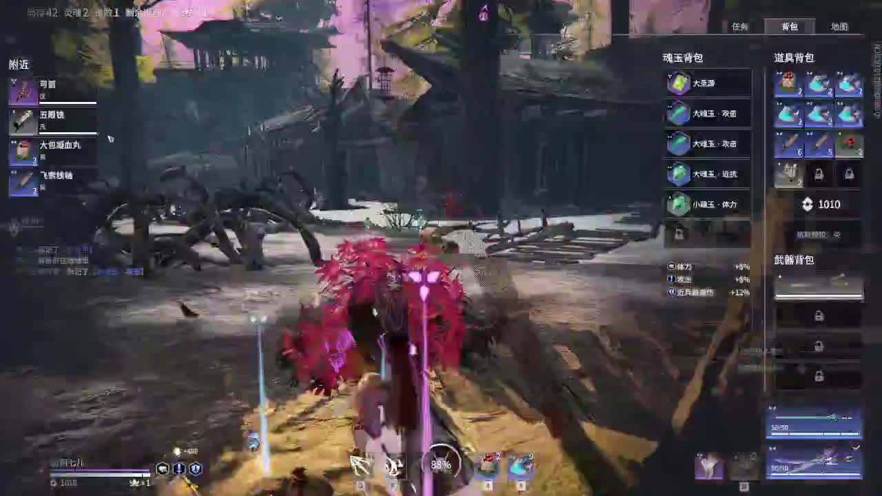 打打游戏咯 第2段