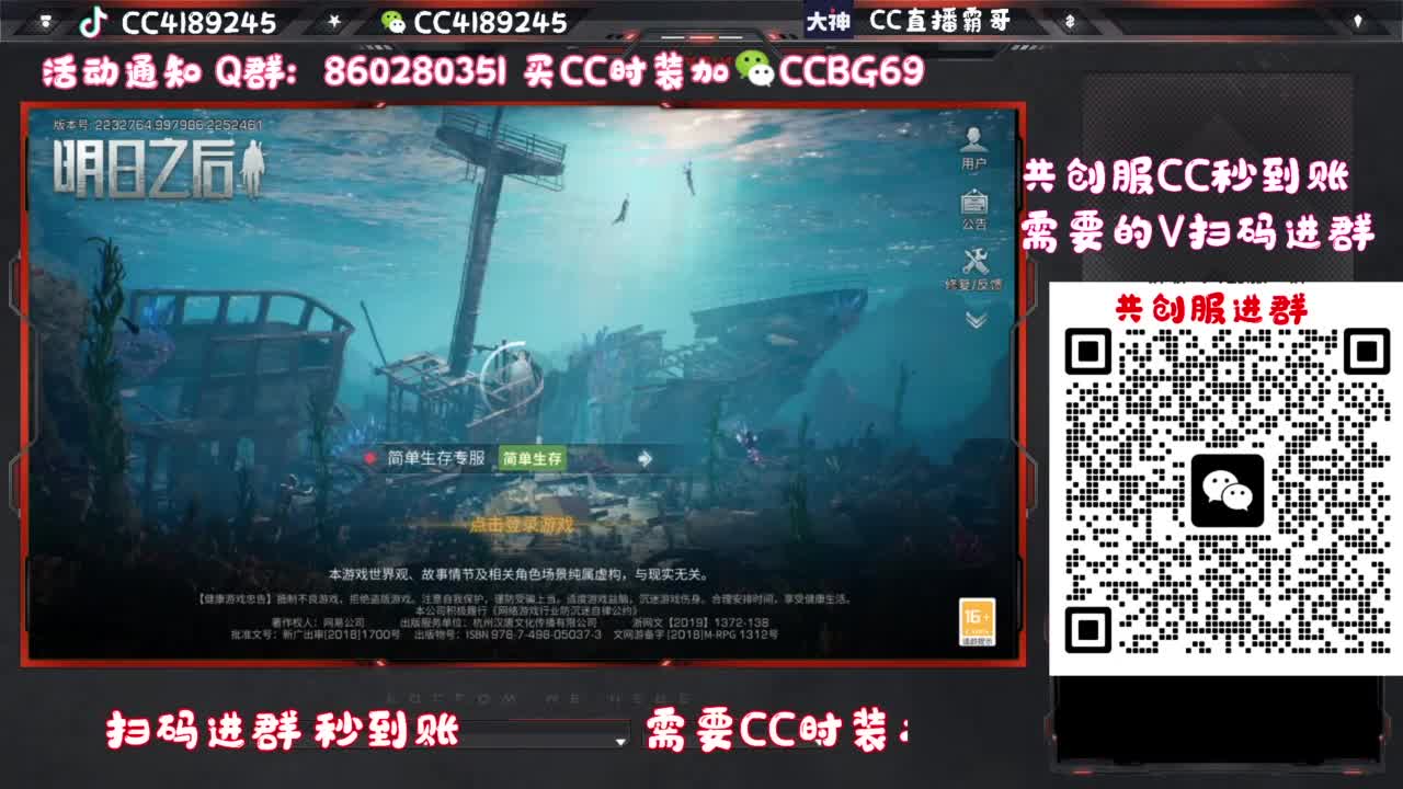 CC特惠 换CC气泡 第1段