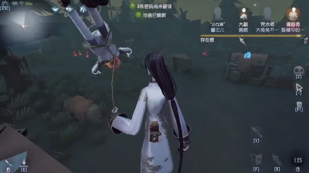 早上好 第2段